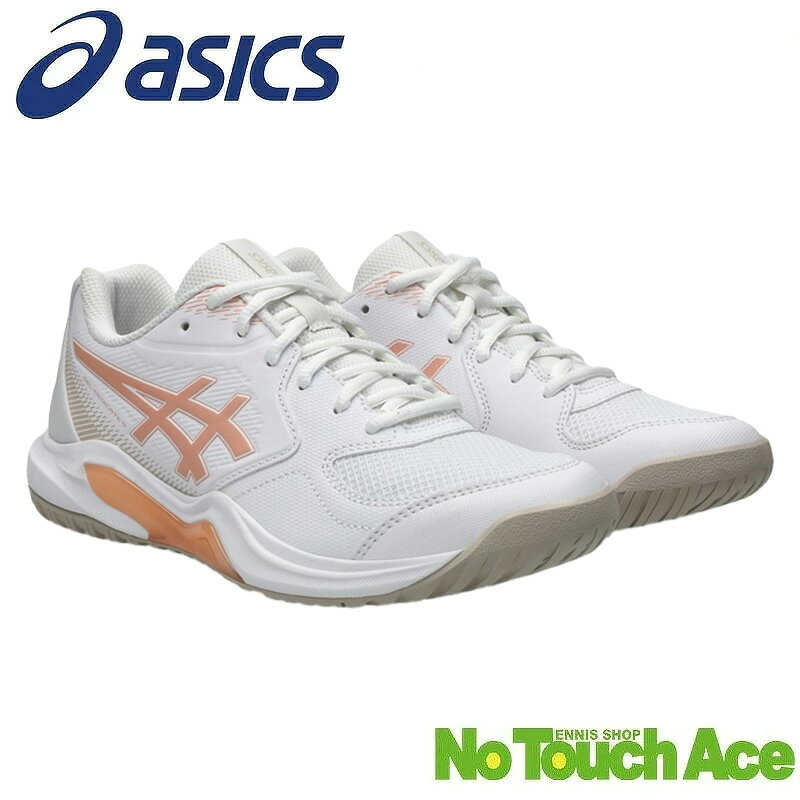 【最短当日出荷】asics アシックス テニスシューズ レディース GEL-DEDICATE 9 ゲルデディケイト 9 オールコート用 1042A316-100 2026FW