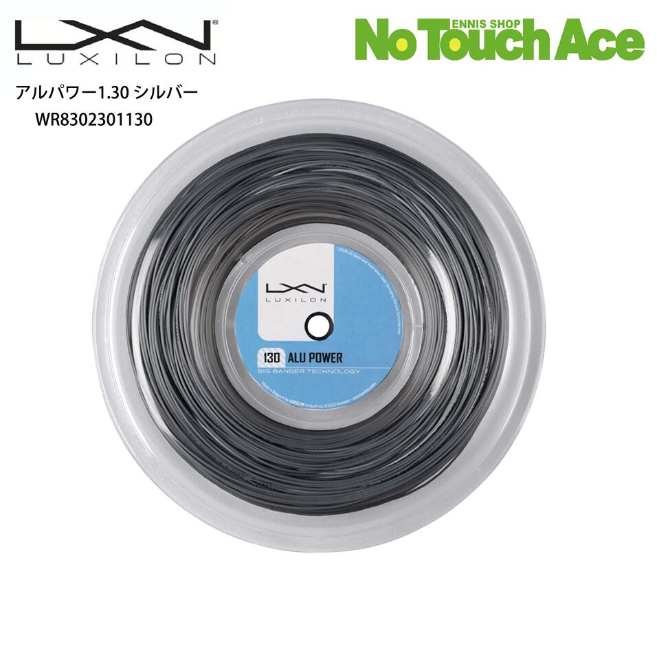 �ڥݥ����5�ܡۡں�û�����в١�LUXILON �륭������ ALUPOWER ����ѥ 200m ������ 1.30mm ����С� WR8302301130 ��...