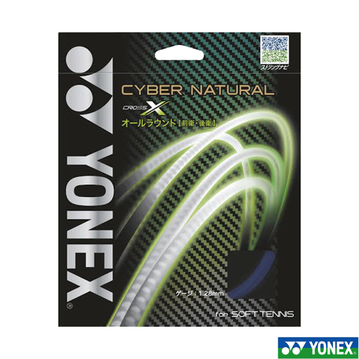 \11日01:59まで限定価格/ YONEX ヨネックス ソフトテニスストリング ガット (単張)「CYBER NATURAL X サイバーナチュラルクロス」(CSG650X) ブラックネイビー \11日01:59まで限定価格/ YONEX ヨネックス ソフトテニスストリング ガット (単張)「CYBER NATURAL X サイバーナチュラルクロス」(CSG650X) ブラックネイビー