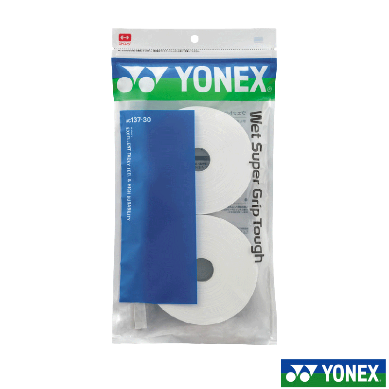 YONEX ヨネックス「ウエットスーパーグリップタフ」 グリップテープ（30本入） (AC137-30)　テニス・バドミントン・ソフトテニス