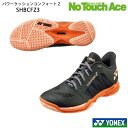【ポイント5倍】YONEX ヨネックス バドミントンシューズ パワークッション コンフォートZ SHBCFZ3 ダークグレー(144) 3E