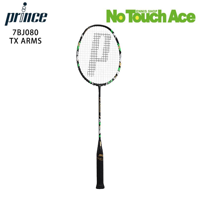 【BLACK FRIDAYポイント最大20倍!!】【フレームのみ】Prince プリンス TX ARMS 7BJ080 バドミントン ラケット カーボン テキストリーム×トワロン ブラック×ゴールド 3U G5