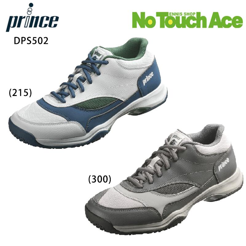 【BLACK FRIDAYポイント最大20倍!!】prince プリンス DPS502 テニスシューズ オールコート メンズ レディース 軽量 クッション 衝撃吸収 通気性