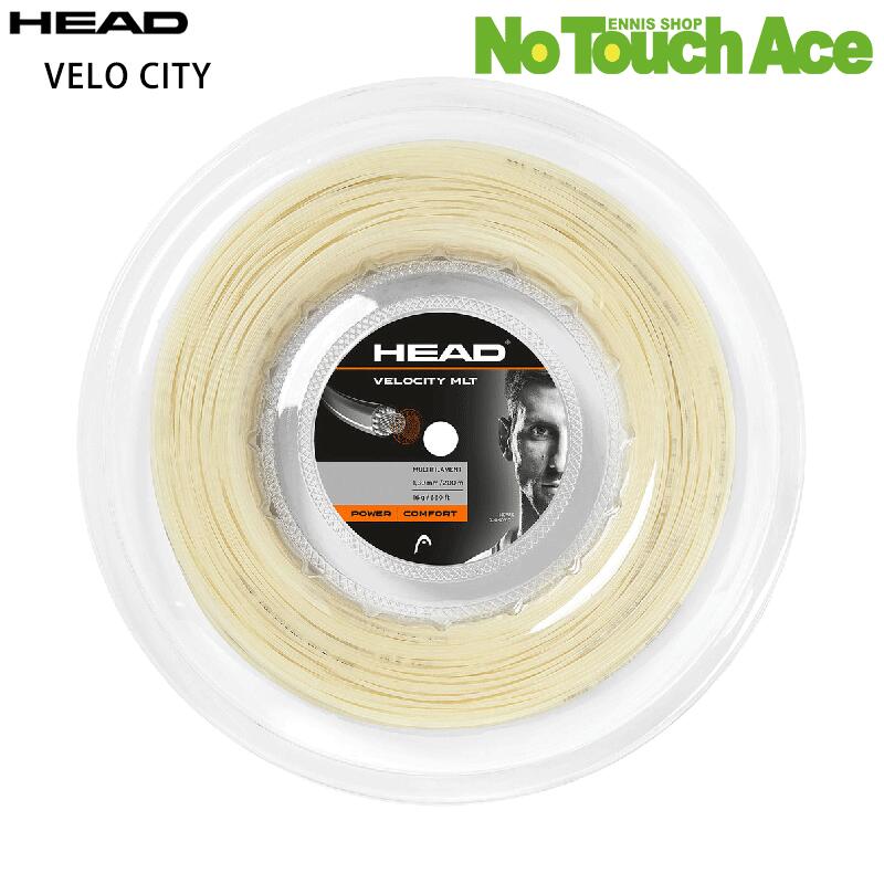 【ポイント5倍】【最短当日出荷】HEAD VELOCITY MLT 17 ナチュラル 281414 ロールガット テニスストリング マルチフィラメント 快適フィーリング 軽快な飛び ボールスピード 肘に優しい 初心者 中級 上級向け ヘッド ベロシティ