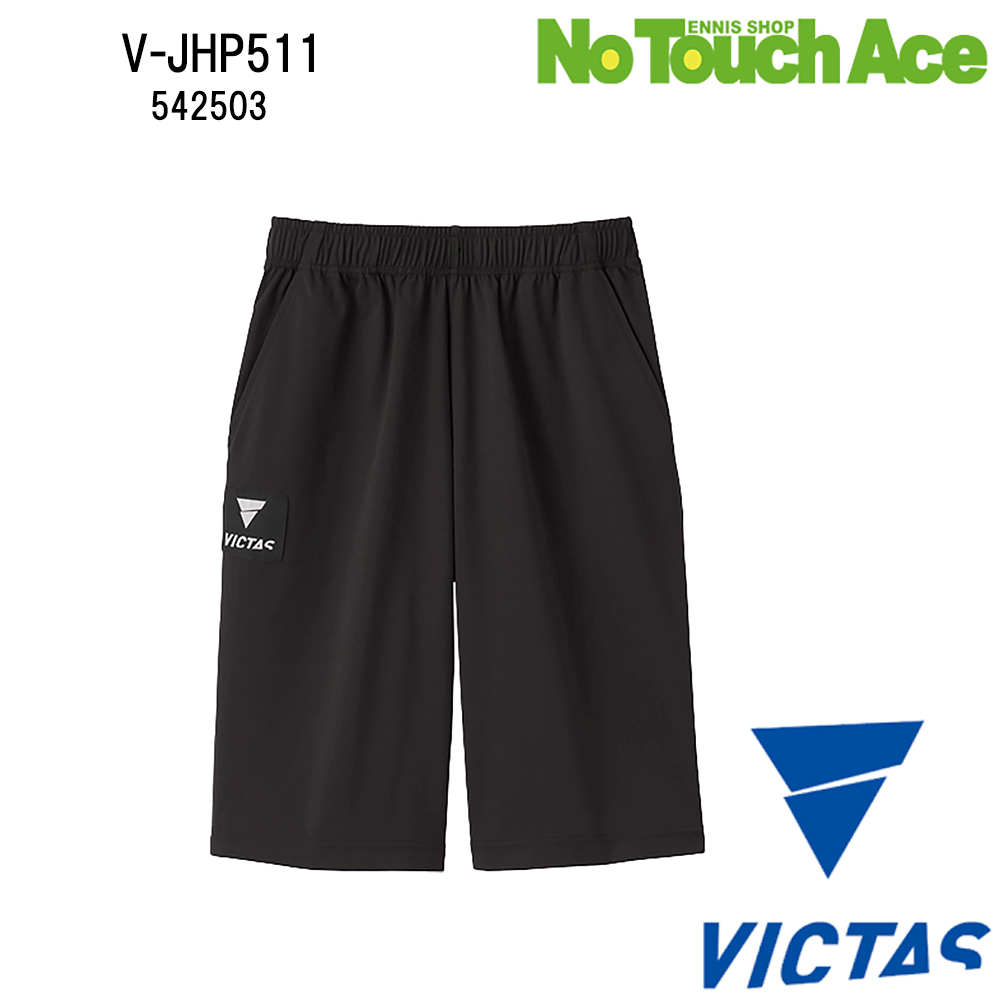 ヴィクタス WUPニットハーフ 3/4パンツ 542503 卓球 ウォームアップ 男女兼用 ストレッチ 吸汗速乾 軽量