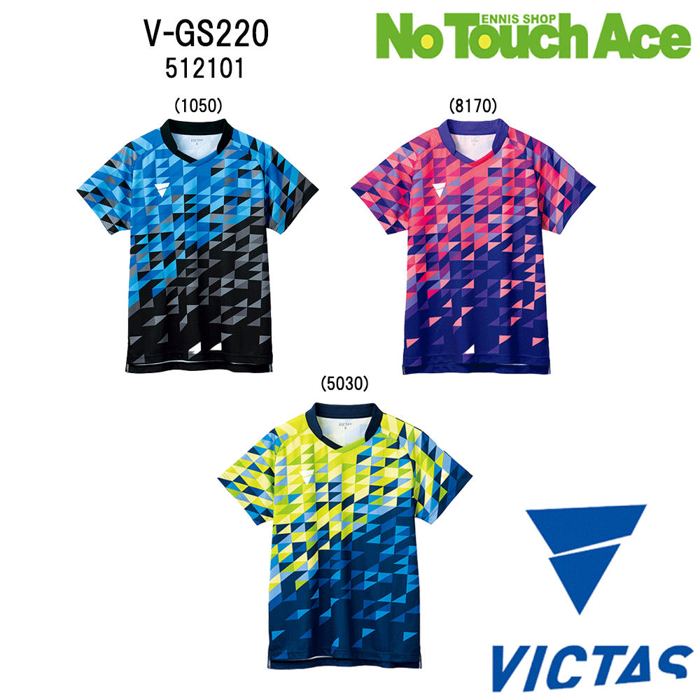 ヴィクタス V-GS220 512101 卓球 ユニフォーム ゲームシャツ 男女兼用 JTTA公認 吸汗速乾 軽量
