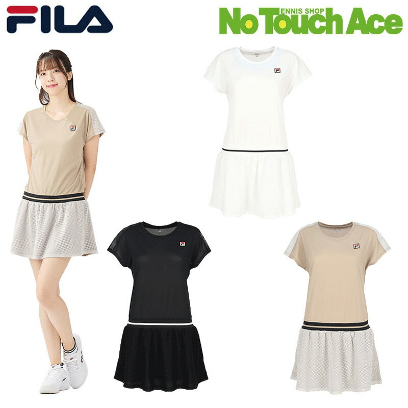 【ポイント5倍】FILA フィラ レディーステニスウェア ワンピース EL0061 25SS