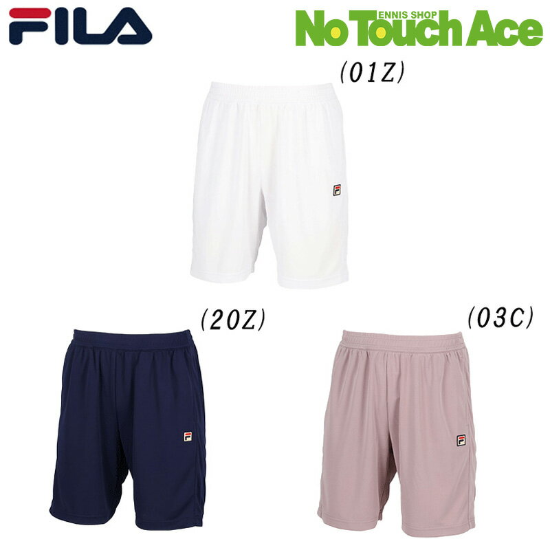 楽天市場】フィラ（ハーフパンツ・ショートパンツ｜メンズウェア