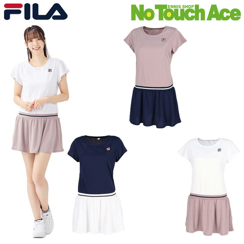 【ポイント5倍】FILA フィラ ワンピース テニスウェア レディース EL0015 25SS