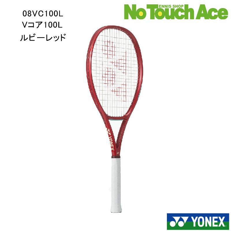 【ポイント5倍】ヨネックス YONEX テニスラケット VCO