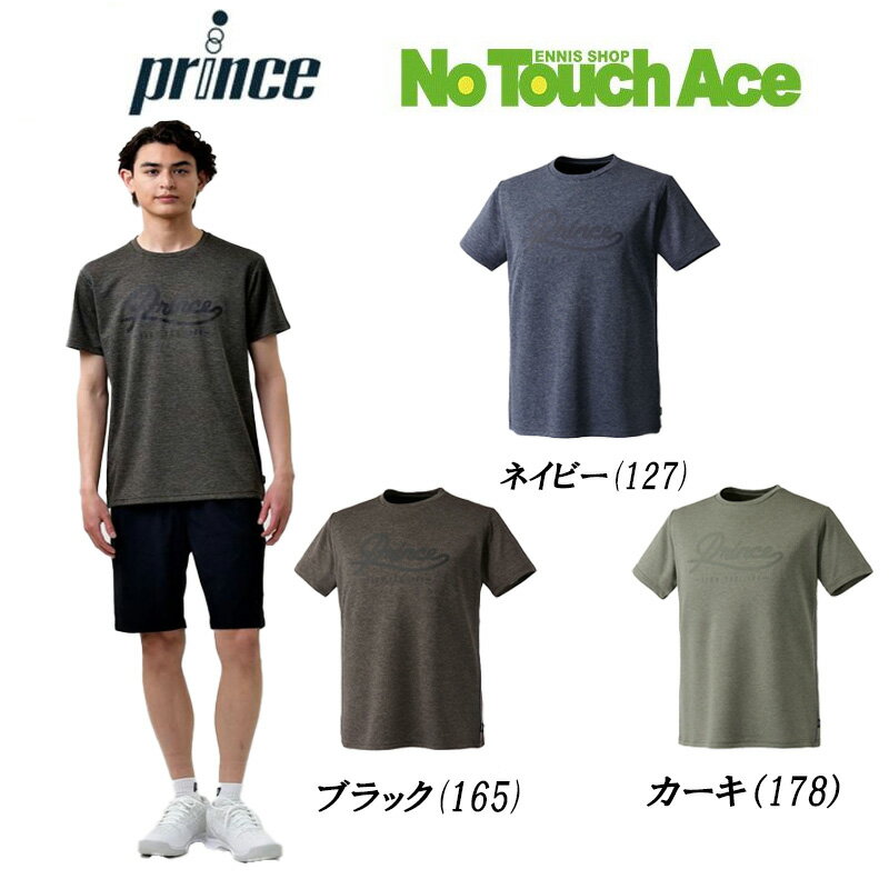 【ポイント5倍】prince プリンス Tシャツ メンズ テニスウェア MF4023 24FW
