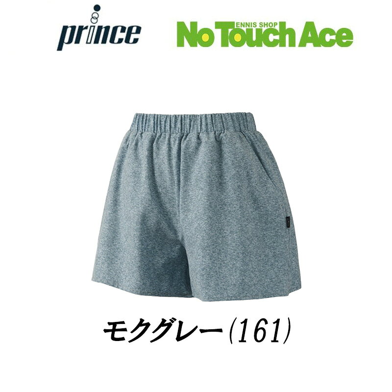 【ポイント20倍】【最短当日出荷】【☆50％OFF☆】prince プリンス ストレッチキュロット テニスウェア レディース WF4329 24FW