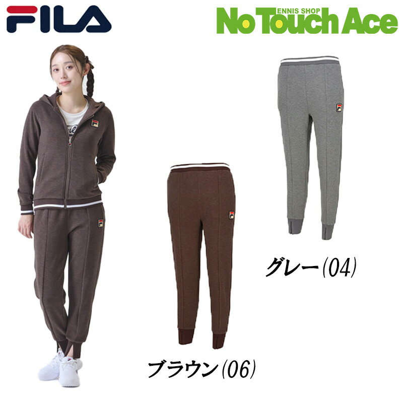 【ポイント20倍】FILA フィラ ロングパンツ テニスウェア レディース VL2958 24FW