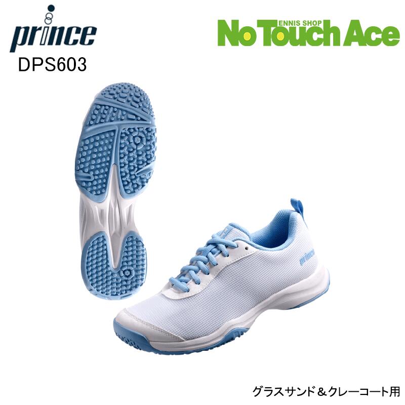 �ڥݥ����5�ܡۡں�û�����в١� prince �ץ�� DPS603 �ƥ˥����塼�� ���饹����ɡ����졼�������ѥ��塼�� �ۥ磻�ȡߥ��å���(219) ���...