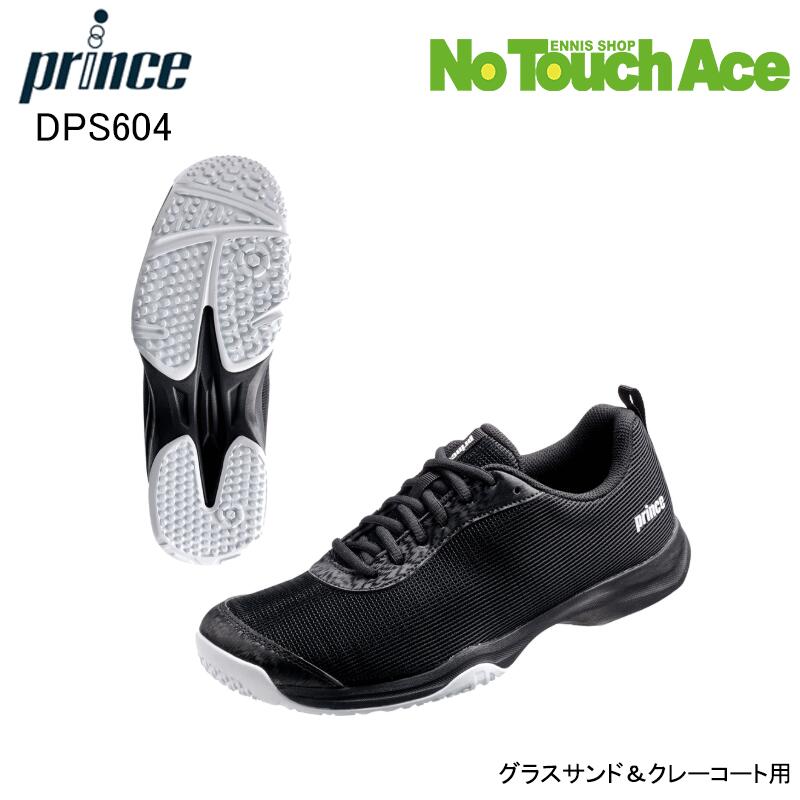 メッシュアッパーでソフトな足入れ感を実現した軽量コンフォートモデル。 ●グラスサンド＆クレーコート用 ●3E相当 カラー：ブラック×ホワイト(230) アッパー：人工皮革　合成繊維 アウトソール：耐摩耗ラバー ミッドソール：Light EVA 対応コート：クレー、グラスサンド 日本ソフトテニス連盟公認シューズ MADE IN CHINA