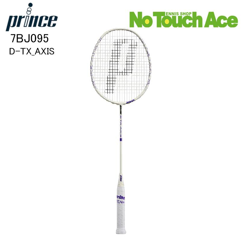 【新製品予約】4月中旬入荷予定【フレームのみ】Prince プリンス D-TX AXIS WH/VT 7BJ0950 バドミントン ラケット ホワイト×バイオレット 4U G6