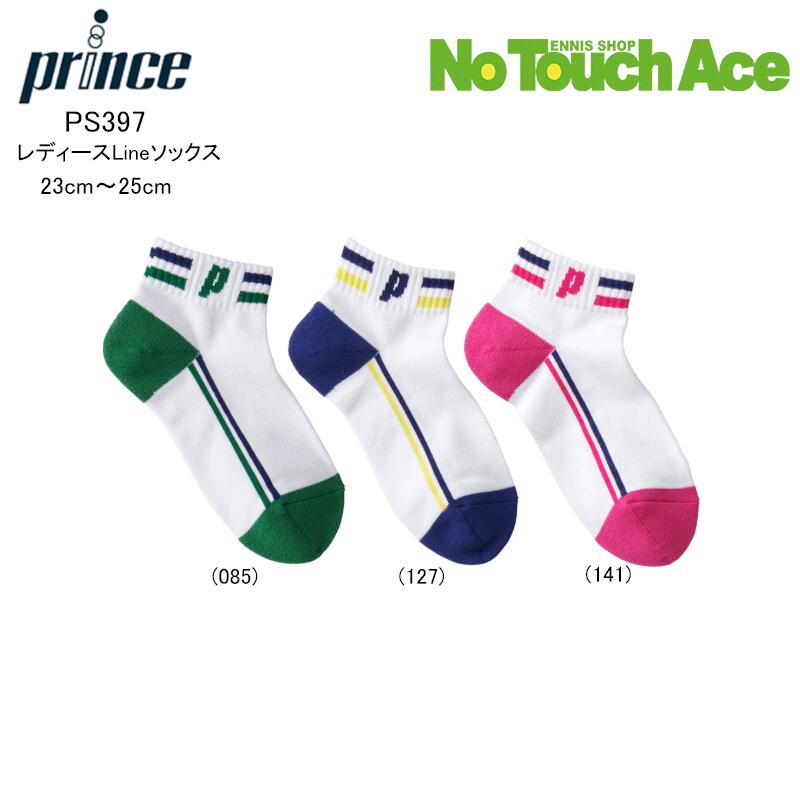 �ڿ�����ͽ���2��������ͽ�� prince �ץ�� ���å��� ���� �ƥ˥� ���եȥƥ˥� �Хɥߥ�ȥ� ��ǥ������饤�󥽥å��� [������󥺡�23��25c...