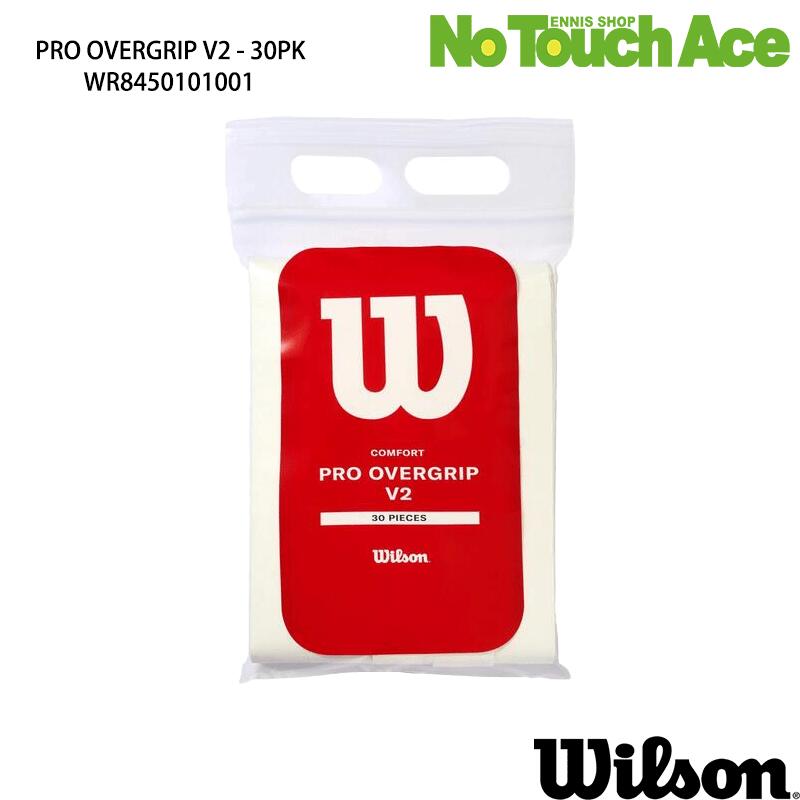 【最短当日出荷】Wilson ウィルソン PRO OVERGRIP プロ オーバーグリップ 30本入 30P 【WR8449901001】 テニス バドミントン グリップテープ 吸汗 速乾 定番モデル ホワイト