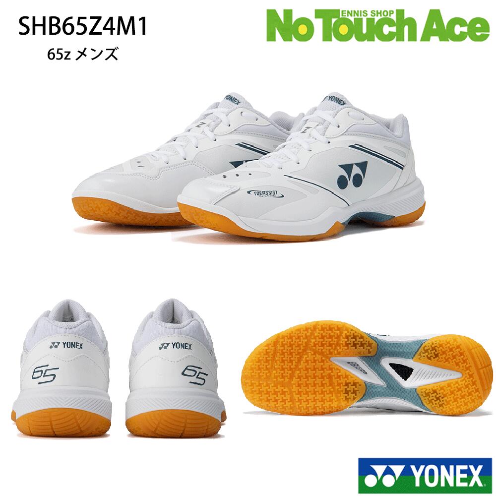 【新製品予約】大人気 YONEX ヨネックス「パワークッション65Z メン」SHB65Z4M-011 メンズ バドミントンシューズ...