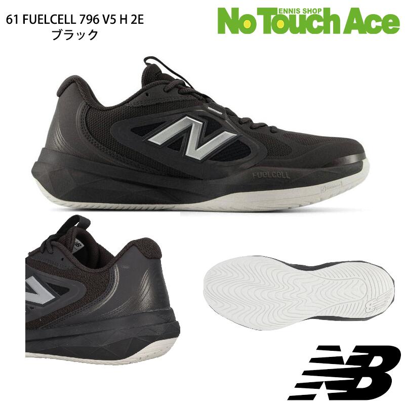 【ポイント5倍】NEW BALANCE ニューバランス FuelCell 【M79620S】26SS メンズ テニスシューズ オールコート対応 2E 幅広 軽量 クッション性 安定性 ハードコート カーペット