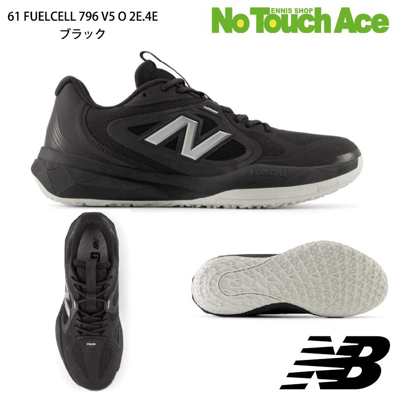 【ポイント5倍】NEW BALANCE ニューバランス 【M7963H3】 2E 4E 26SS FuelCell 796 v5 O メンズ テニスシューズ オムニ クレーコート用 幅広 フューエルセル 軽量 高反発 26SS