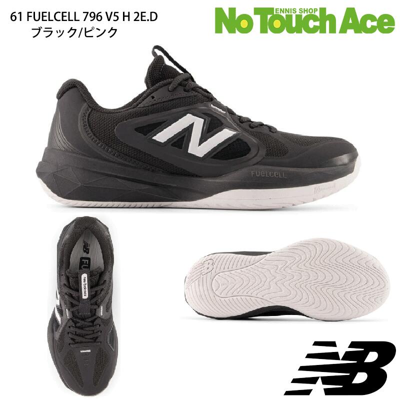 【ポイント5倍】NEW BALANCE ニューバランス FuelCell 796 v5 H 【W7961GFD】26SS レディース テニスシューズ オールコート用 フューエルセル 高反発 クッション性 通気性 安定グリップ D 2E
