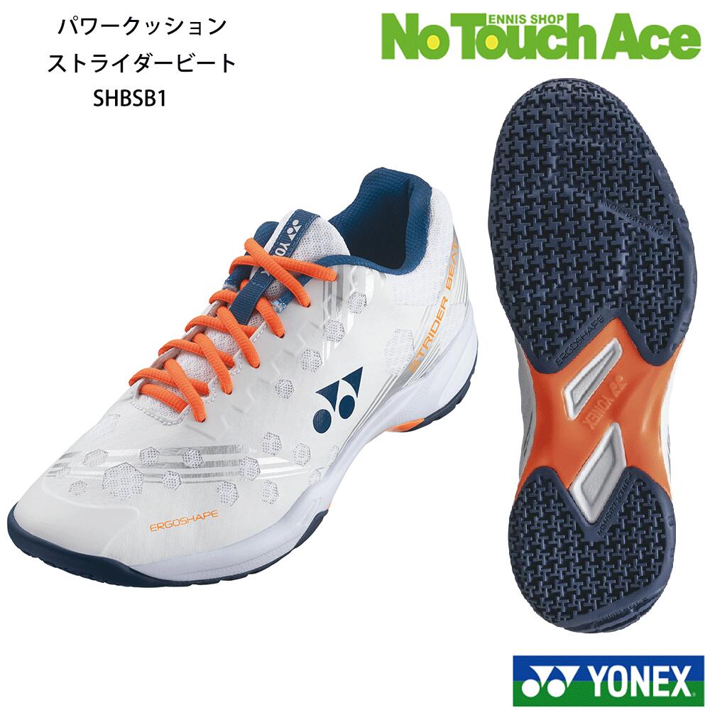 �ڥݥ����5�ܡۡں�û�����в١�YONEX ��ͥå����֥ѥ���å���󥹥ȥ饤�����ӡ��ȡ�SHBSB1 (�ۥ磻��/�����386) ��� ��ǥ����� �Х�...