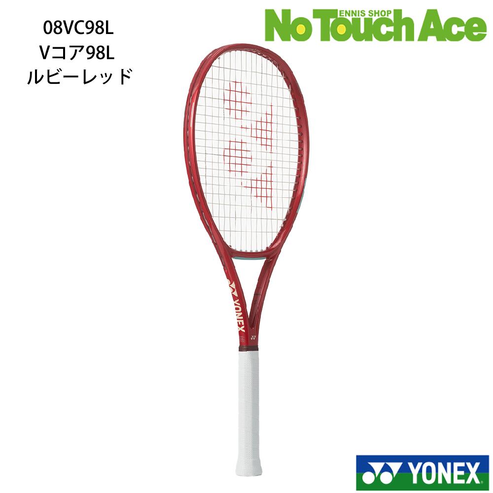 楽天市場】ヨネックス テニス ラケット vcore 98の通販