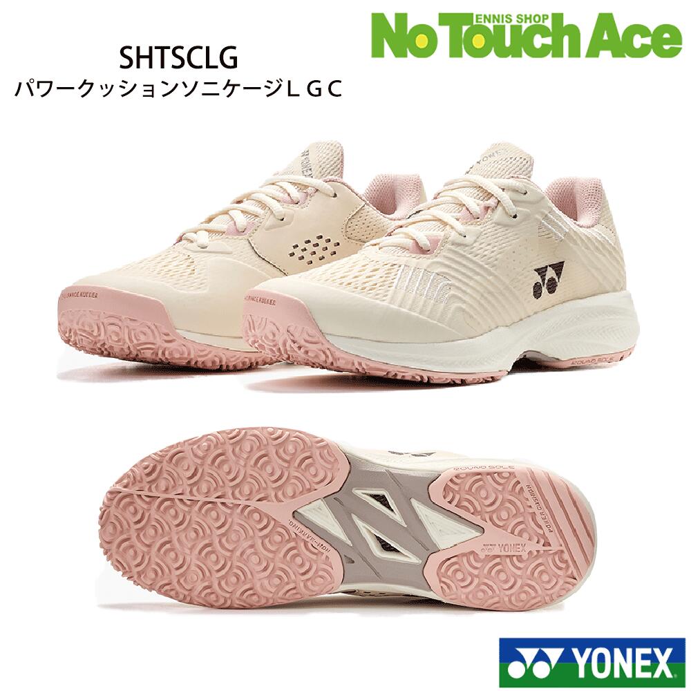 �ڥݥ����5�ܡۡں�û�����в١�YONEX ��ͥå��� �ƥ˥����塼�� �ѥ���å���󥽥˥�����LGC SHTSCLG �ڡ���ԥ󥯡�423�˥�ǥ����� ����...