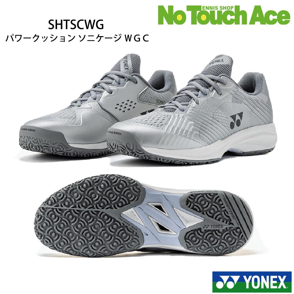 �ڥݥ����5�ܡۡڿ�����ͽ��ۡ� 4���ȯ��ͽ���YONEX ��ͥå��� �ƥ˥����塼�� �ѥ���å���󥽥˥�����WGC SHTSCWG ����С���017��...