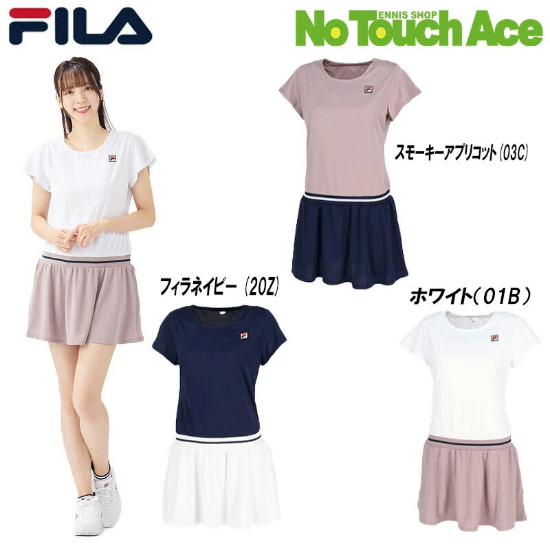 Rakuten - 【☆在庫限り特価☆】FILA フィラ ワンピース テニスウェア レディース EL0015 2025SS