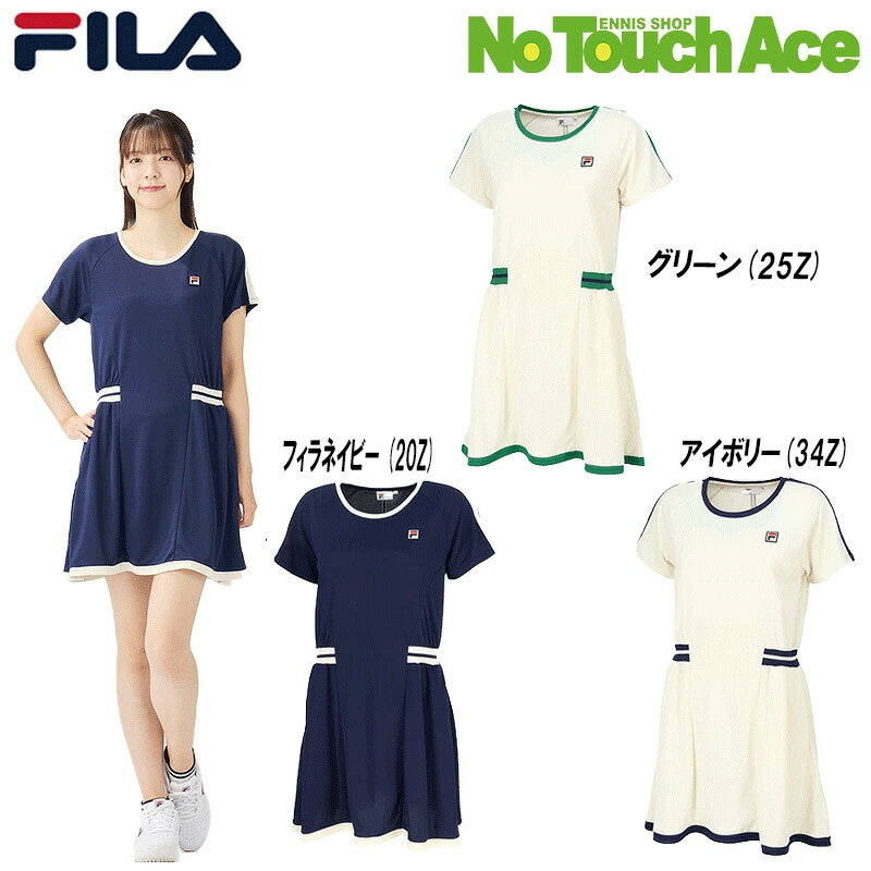 Other - 【5/27/01：59までポイント10倍】【最短当日出荷】FILA フィラ ワンピース テニスウェア レディース EL0042 2025SS