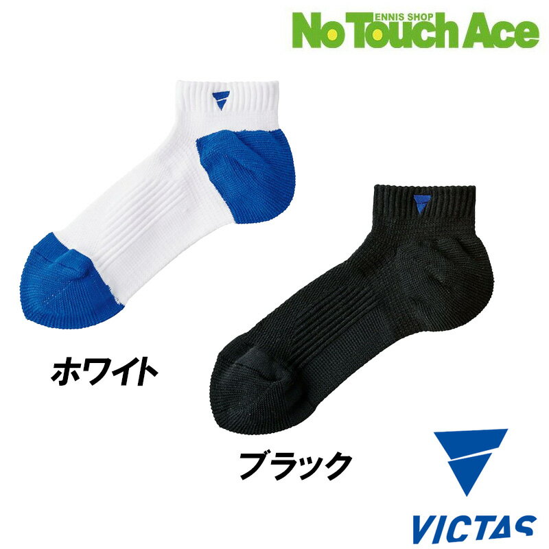 樂天商城 - 【最短当日出荷】VICTAS ヴィクタス 卓球ソックス V-SX806 靴下 男女兼用 037456