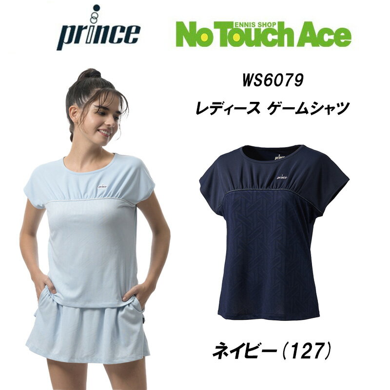 Rakuten - 【ポイント10倍】【最短当日出荷】prince プリンス テニスウェア レディース ゲームシャツ WS6079 2026SS