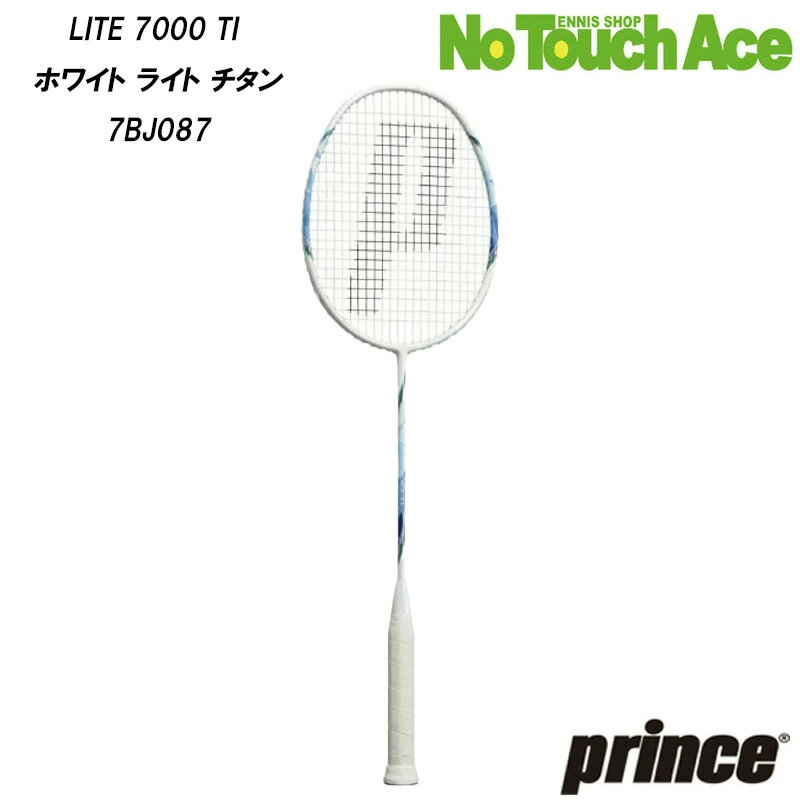 Racket - 【ガット張り上げ済み】【最短当日出荷】Prince プリンス バドミントンラケット LITE 7000 TI ホワイト ライト チタン 7BJ087 4U G6 専用ケース付き
