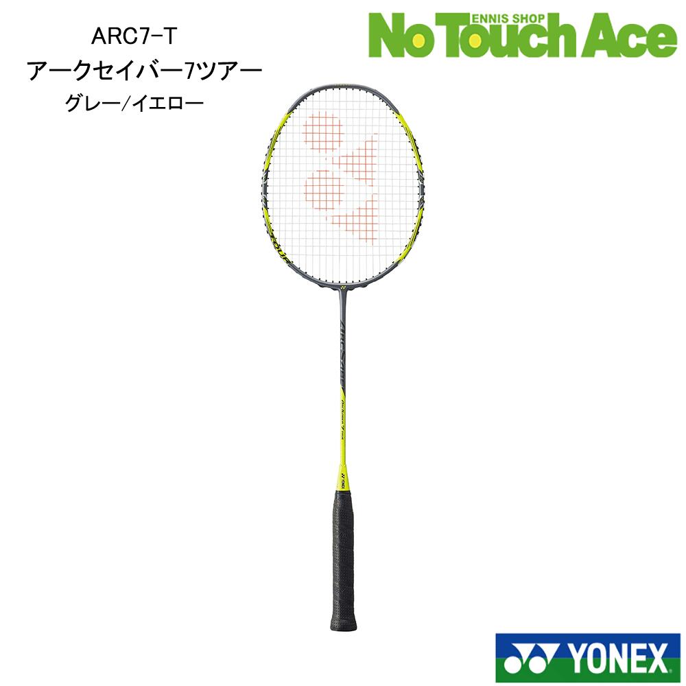 「掴む」感覚でコントロールを支配する。アークセイバー7ツアー登場。 商品説明 アークセイバー7プロと同一のコンセプトデザインを採用した「アークセイバー7ツアー」。 最大の特徴は、シャトルを「くわえ込む」ような柔らかな打球感です。フレーム構造と基材構成を最適化することで、中上級者が求める「精密なコントロール」と「鋭い飛び」の両立を実現しました。操作性の高いイーブンバランス設計により、攻守の切り替えがスムーズに行えます。 製品特長 くわえ込む打球感：新素材「POCKETING BOOSTER」を搭載し、ショットの精度が向上。 操作性に優れた設計：イーブンバランスで、ダブルスの前衛からレシーブまで幅広く対応。 プロモデルの信頼性：最上位モデル「PRO」と同コンセプト。中級者〜上級者のステップアップに最適。 仕様 商品名 アークセイバー7ツアー 品番 ARC7-T-815 カラー グレー/イエロー 適正テンション 19〜27lbs ※こちらの商品はフレームのみの販売です。ガットは付属しておりません。