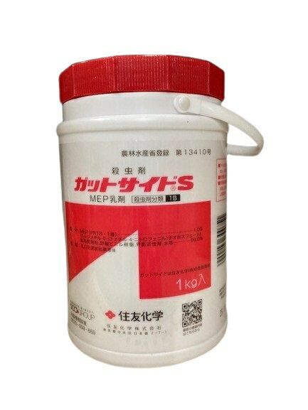 ガットサイドS 1kg 殺虫剤 ガーデニング用品 ガーデン用品 家庭園芸 有機リン系 薬剤 虫対策 園芸 ガーデニング 用品 農業用品 農業用 農薬 害虫駆除 畑 殺虫 農業資材 園芸用品 園芸用資材・…