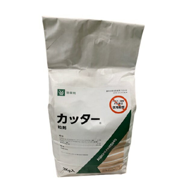 カッター粒剤の画像