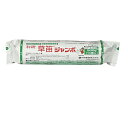 草笛ジャンボ500g(50gx10袋)