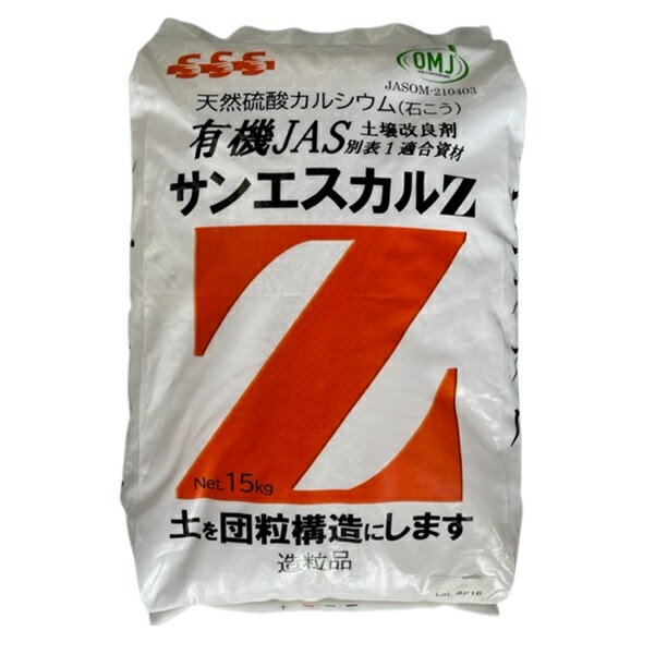 ニーム肥料 計量スプーン付 500g