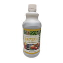 カルプラス1L(1.3kg)(園芸用品 農業資材 家庭菜園 農業用品 園芸 農業 資材 ガーデニング用品 ガーデニング 農業用 農業道具 園芸用 園芸用具 園芸道具 日本農業システム楽天市場店 園芸資材 農作業 農業用資材)