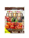 花ごころ 果樹花木の肥料 1.8kg