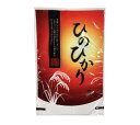 ポリパック米袋ひのひかり5kg用100枚