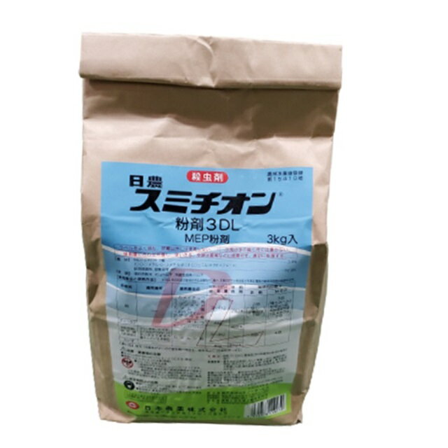 スミチオン粉剤3DL 3kg 殺虫剤 (水稲 ガーデニング用品 ガーデン用品 家庭園芸 薬剤 虫対策 園芸 ガーデニング 用品 農業用品 農業用 農薬 害虫駆除 畑 殺虫 農業資材 園芸用品 園芸用資材・雑品 農業用資材)