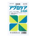 アグロケア水和剤 100g