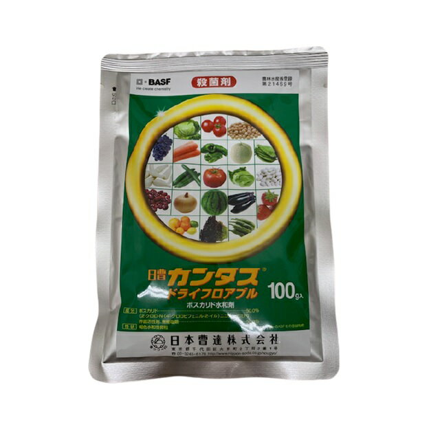 カンタスドライフロアブル 100g ( 園芸殺菌剤 ガーデン用品 農業用 家庭菜園 病害虫 フロアブル 害虫 対策 園芸用殺菌剤 殺菌 殺菌剤 家庭用 農薬 薬剤 畑 農業資材 園芸用品 園芸用資材・雑品 農業用資材 園芸 農業 ガーデニング ガーデニング用品 )