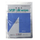 ソタールWDG 500g ( 園芸殺菌剤 ガーデン用品 農業用 家庭菜園 病気 対策 園芸用殺菌剤 殺菌 殺菌剤 家庭用 農薬 薬剤 畑 農業資材 園芸用品 園...