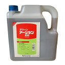 グリーンアージラン液剤 5L(除草 防草 除草対策 防草対策 雑草防止 家庭菜園 ガーデニング 農芸用 園芸用品 農業資材 農業用資材 ガーデニング資材 農業用...