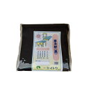 寒冷紗黒180cmX6m