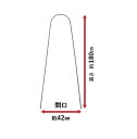 セキスイ 菜園アーチ支柱 径16mm 間口42cm 高さ180cm まとめて10本 ( 日本農業システム 積水 農業 園芸 家庭 菜園 畑 雨よけ ネット 栽培...